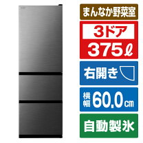 楽天市場】日立 冷蔵庫 3ドアの通販 