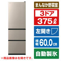 楽天市場】日立 冷蔵庫 3ドアの通販 