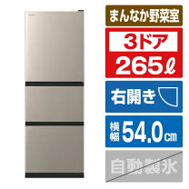 楽天市場】日立 冷蔵庫 265（冷蔵庫・冷凍庫｜キッチン家電）：家電の通販