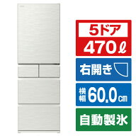 日立 【右開き】470L 5ドア冷蔵庫 ピュアホワイト RHWS47VW [RHWS47VW]