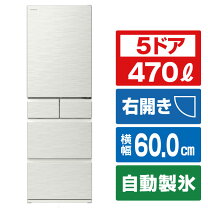 楽天市場】日立 冷蔵庫 470lの通販