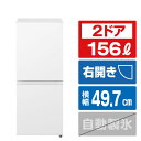 パナソニック 【右開き】156L 2ドア冷蔵庫 マットオフホワイト NR-B16C2-W [NRB16C2W]【RNH】【PPJS】