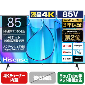 ハイセンス 85V型4K対応液晶テレビ E6Nシリーズ 85E6N [85E6N]【RNH】【DCSP】