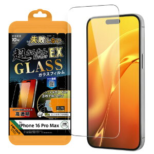���C�E�A�E�g iPhone 16 Pro Max�pLike standard �K���X�t�B���� ���� ���s���Ȃ� �����񂽂�\��t��EX �L�b�g�t�� �d�x10H RT-P49FK2/SCG [RTP49FK2SCG]