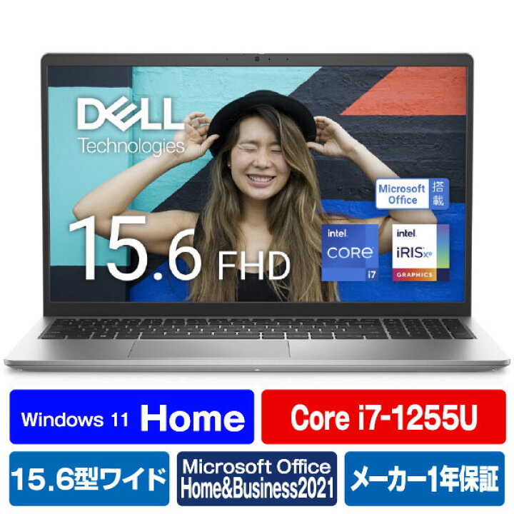 楽天市場】DELL ノートパソコン Inspiron 15 3520 プラチナシルバー 