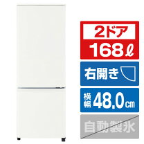 楽天市場】三菱 冷蔵庫 168lの通販 
