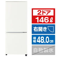 三菱 【右開き】146L 2ドア冷蔵庫 e angle select マットホワイト MR-P15E4K-W [MRP15E4KW]【RNH】【APRP】