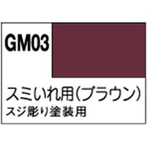 GSINIX GM03 K_}[J[ X~p/ɍ(uE) GM03K_}-J-X~CuEN [GM03K_}-J-X~CuEN]