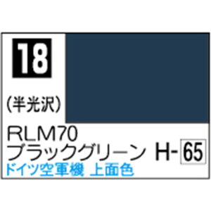 GSINIX MrDJ[ RLM70 ubNO[yC18z C18RLM70ucNO-N [C18RLM70ucNO-N]