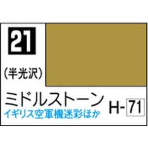 GSINIX MrDJ[ ~hXg[yC21z C21~hXg-N [C21~hXg-N]