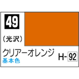 GSINIX MrDJ[ NA[IWyC49z C49NA-IWN [C49NA-IWN]