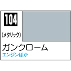 GSINIX MrDJ[ KN[yC104z C104KN-N [C104KN-N]