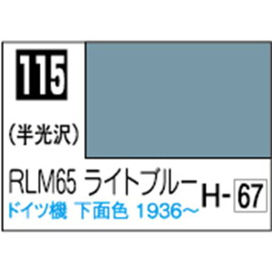 GSINIX MrDJ[ RML65 Cgu[yC115z C115RLM65Cgu-N [C115RLM65Cgu-N]