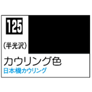 GSINIX MrDJ[ JEOFyC125z C125JENCN [C125JENCN]