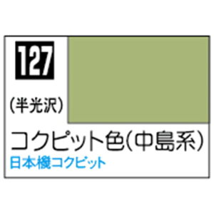 GSINIX MrDJ[ RNsbgF(n)yC127z C127RNscgVNN [C127RNscgVNN]