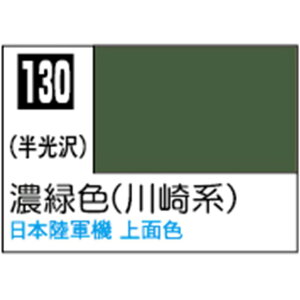 GSINIX MrDJ[ ZΐF(n)yC130z C130mENVNN [C130mENVNN]