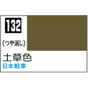 GSINIX MrDJ[ yFyC132z C132c`NTCN [C132c`NTCN]