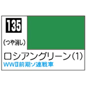 GSINIX MrDJ[ VAO[(1)yC135z C135VAO-1N [C135VAO-1N]