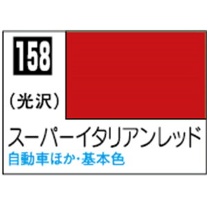 GSINIX MrDJ[ X[p[C^AbhyC158z C158X-p-C^AchN [C158X-p-C^AchN]