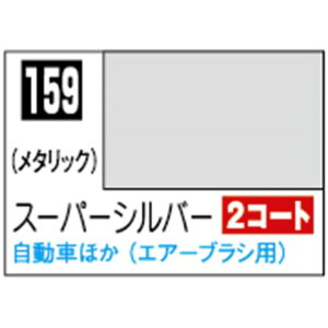 GSINIX MrDJ[ X[p[Vo[yC159z C159X-p-Vo-N [C159X-p-Vo-N]