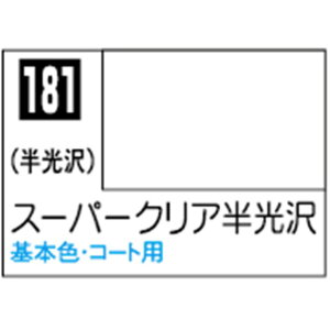 GSINIX MrDJ[ X[p[NA[yC181z C181X-p-NA-nRE^NN [C181X-p-NA-nRE^NN]
