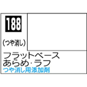 GSINIX MrDJ[ tbgx[X u߁EtvyC188z C188AtN [C188AtN]