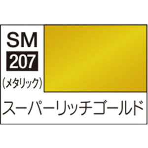 GSINIX MrDJ[ X[p[^bN2 SM207 X[p[b`S[h SM207X-p-c`S-hN [SM207X-p-c`S-hN]