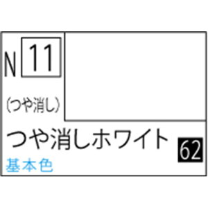 GSI�N���I�X �A�N���W���� ������z���C�g�yN11�z �A�N���W����N11�c���P�V�z���C�gN [�A�N���W����N11�c���P�V�z���C�gN]