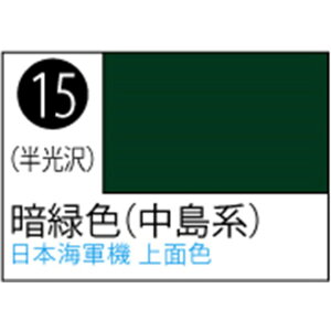 GSINIX MrDJ[Xv[ ×ΐF(n)yS15z NIXXv-J15ANiJW}N [NIXXv-J15ANiJW}N]