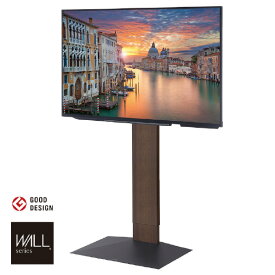 ナカムラ 32〜80V型対応 首振り機能付き WALL TVスタンド V3 SW ハイタイプ EQUALS・WALLシリーズ ウォールナット WLTVZ6238 [WLTVZ6238]