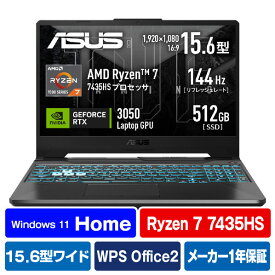 ASUS ノートパソコン ASUS TUF Gaming A15 グラファイトブラック FA506NCR-R7R3050 [FA506NCRR7R3050]【RNH】【NVPM】
