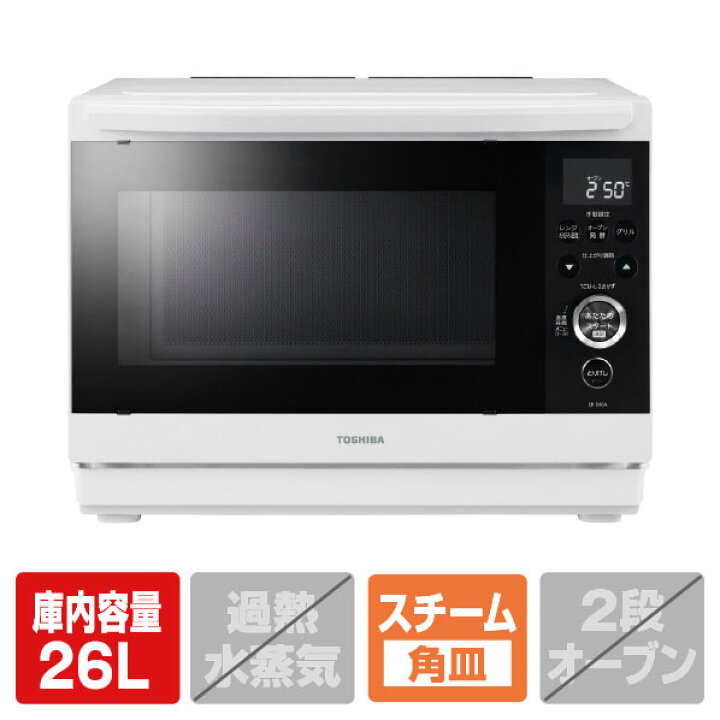 楽天市場】東芝 角皿式オーブンレンジ 石窯ドーム ホワイト ER-D80A(W  
