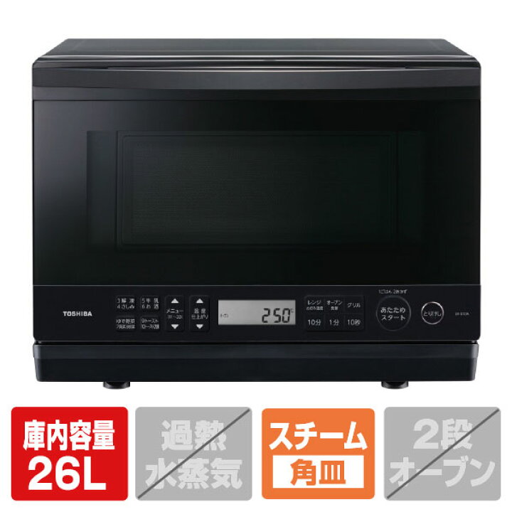 楽天市場】東芝 角皿式オーブンレンジ 石窯ドーム ブラック ER-D80A(K 