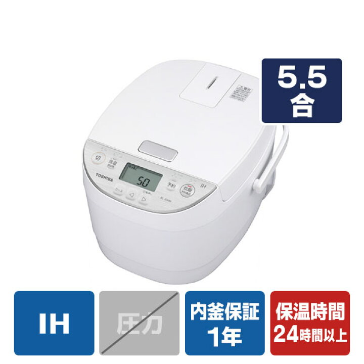 楽天市場】東芝 IH炊飯ジャー(5．5合炊き) ホワイト RC-10HW(W 