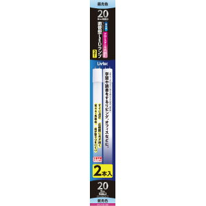 Livtec 20` ǌ`LEDv O[X^[^ F 2{ LW-LT20GT2P-D [LWLT20GT2PD]