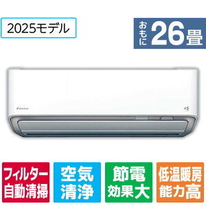 yWݒuH݁z_CL 26 |t g[Co[^[GAR e angle select 邳X ATRV[Y zCg ATR80APE5-WS [ATR80APE5WS]yRNHzySPSPz