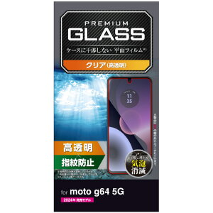 GR moto g64 5GpKXtB  PM-R243FLGG [PMR243FLGG]