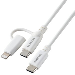 GR 2in1P[u(USB Type-C - USB Type-C/Lightningϊ/MFiF)(2D0m) zCg MPA-CCLAD20WH [MPACCLAD20WH]