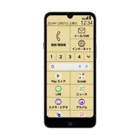 FCNT SIMフリースマートフォン らくらくスマートフォン Lite ゴールド PB3S0001JP [PB3S0001JP]