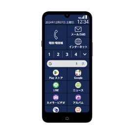 FCNT SIMフリースマートフォン らくらくスマートフォン Lite ディープブルー PB3S0000JP [PB3S0000JP]