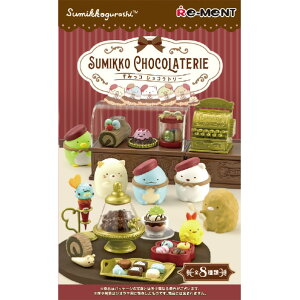 [g ݂R炵 SUMIKKO CHOCOLATERIE 8BOX ECX~cRCHOCOLATERIE [ECX~cRCHOCOLATERIE]