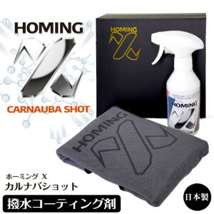 f^ JioVbgR[eBO܁ENXEAvP[^[Zbg z[~OX D-2254 [D2254]