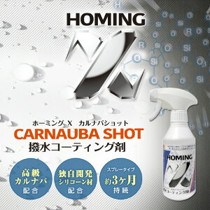 f^ JioVbgR[eBO(300ml) z[~OX D-2316 [D2316]