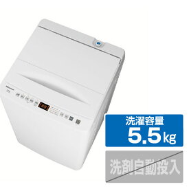 ハイセンス 5．5kg全自動洗濯機 e angle select ホワイト HW-55E4W [HW55E4W]【RNH】【EGKP】