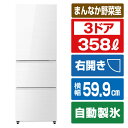 ハイセンス 【右開き】358L 3ドア冷蔵庫 e angle select ガラスホワイト HR-G36E4W [HRG36E4W]【RNH】