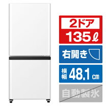 楽天市場】ハイセンス 冷蔵庫 130の通販