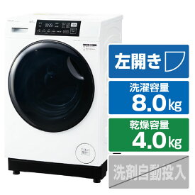 AQUA 【左開き】ドラム式洗濯乾燥機 まっ直ぐドラム 2.0 ホワイト AQW-D8R-L(W) [AQWD8RLW]【RNH】【FMPT】