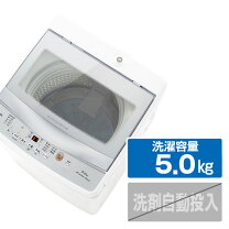 楽天市場】アクア 洗濯機 5kgの通販 