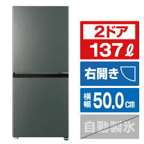 楽天市場】137 冷蔵庫 aquaの通販