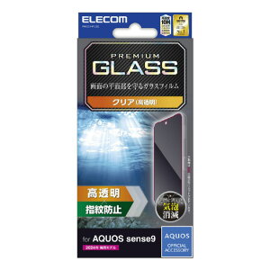 GR AQUOS sense9pKXtB  PM-S244FLGG [PMS244FLGG]